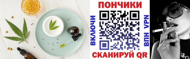 Купить где  Кологрив  Cannafood конопля 