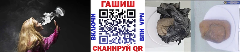 ГАШ 40% ТГК  Купить  Кологрив 