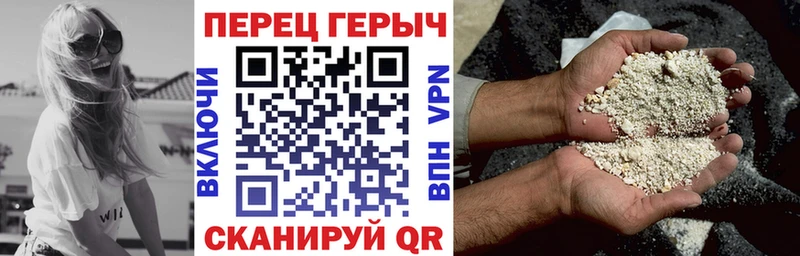 Купить  Кологрив  Героин белый 