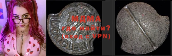 MDMA Новочеркасск
