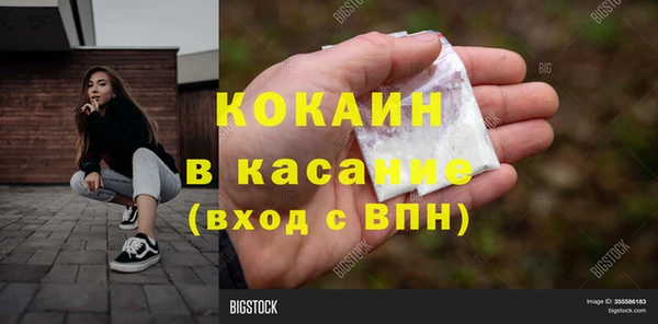 каннабис Елизово