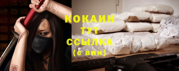 каннабис Елизово