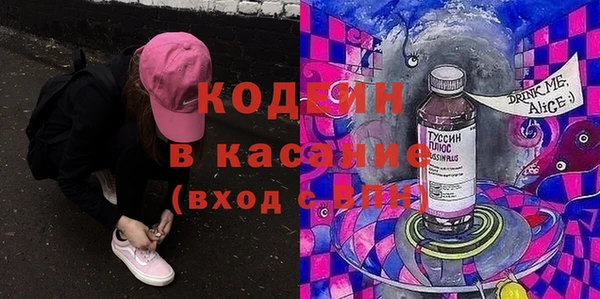 каннабис Елизово