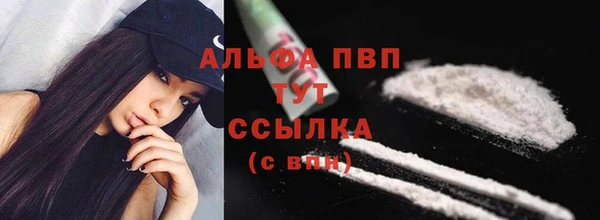 бошки Елабуга