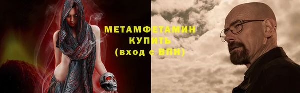 бошки Елабуга