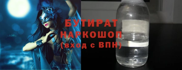 jwh Ельня