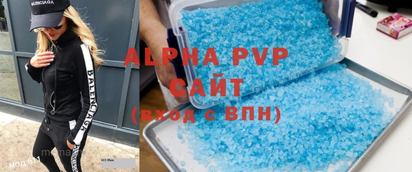бошки Елабуга
