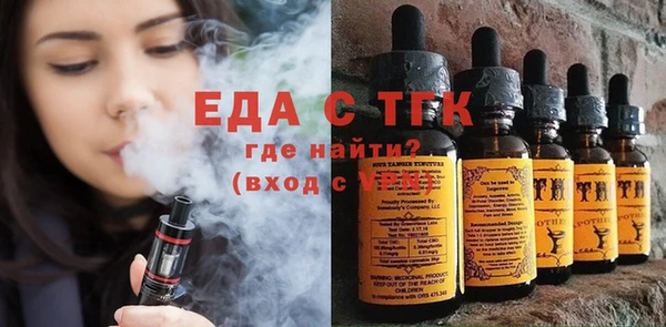 каннабис Елизово