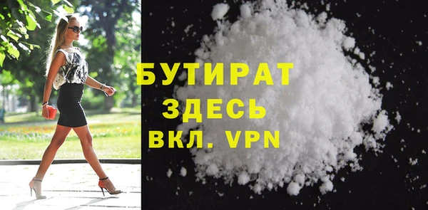 каннабис Елизово