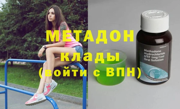 каннабис Елизово