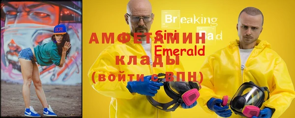 jwh Ельня