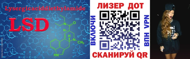 Купить где  Кологрив  Лсд 25 экстази кислота 
