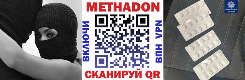 Купить  Кологрив  Метадон VHQ 