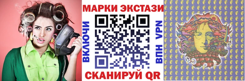 Купить где  Кологрив  Наркотические марки 1500мкг 