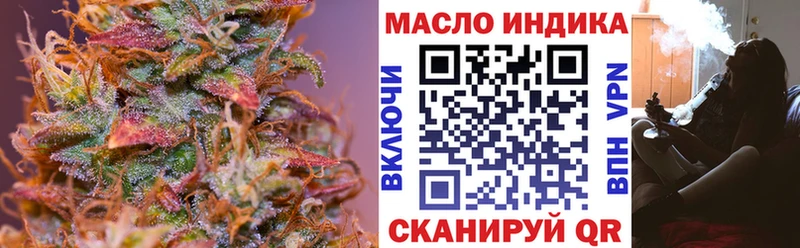 Купить закладки  Кологрив  ТГК вейп с тгк 