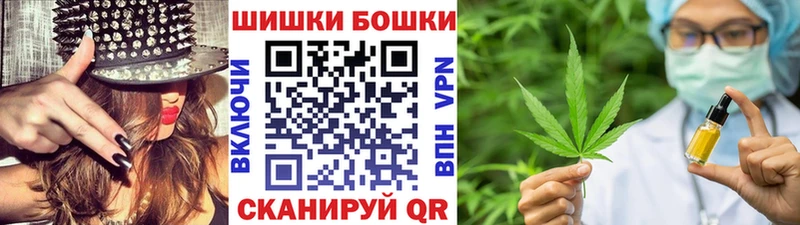 МАРИХУАНА THC 21% Кологрив